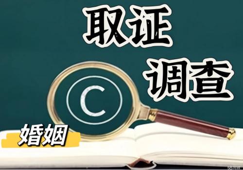苏州市侦探：夫妻离婚能不能分割孩子名下的房产