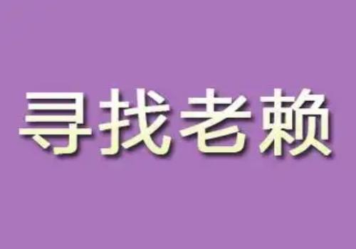 苏州市侦探公司：有房屋贷款的房屋，夫妻离婚时财产约定怎样分割